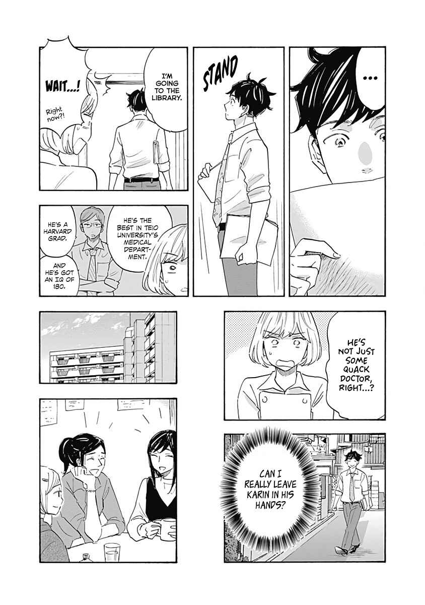 Page 20 Chapter 14 Shrink ~Psychiatrist Yowai~