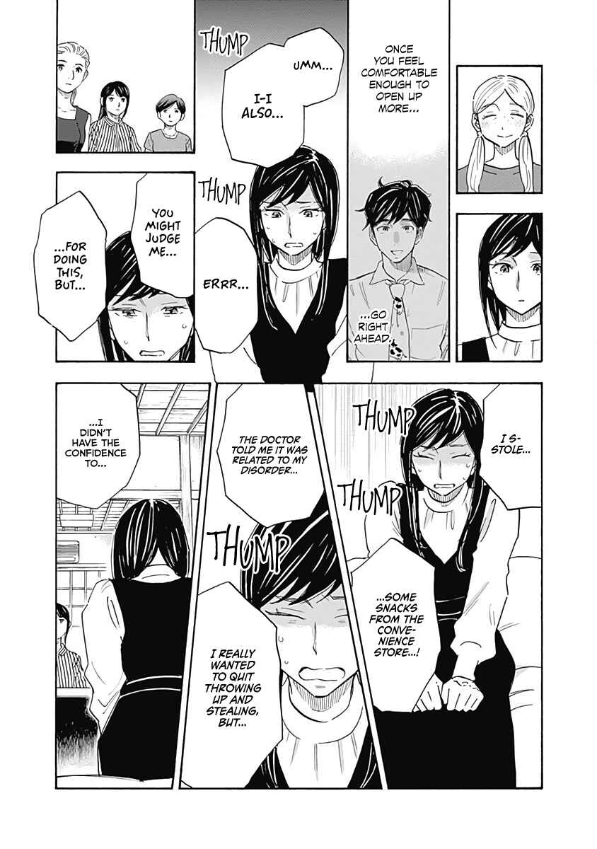 Page 23 Chapter 14 Shrink ~Psychiatrist Yowai~