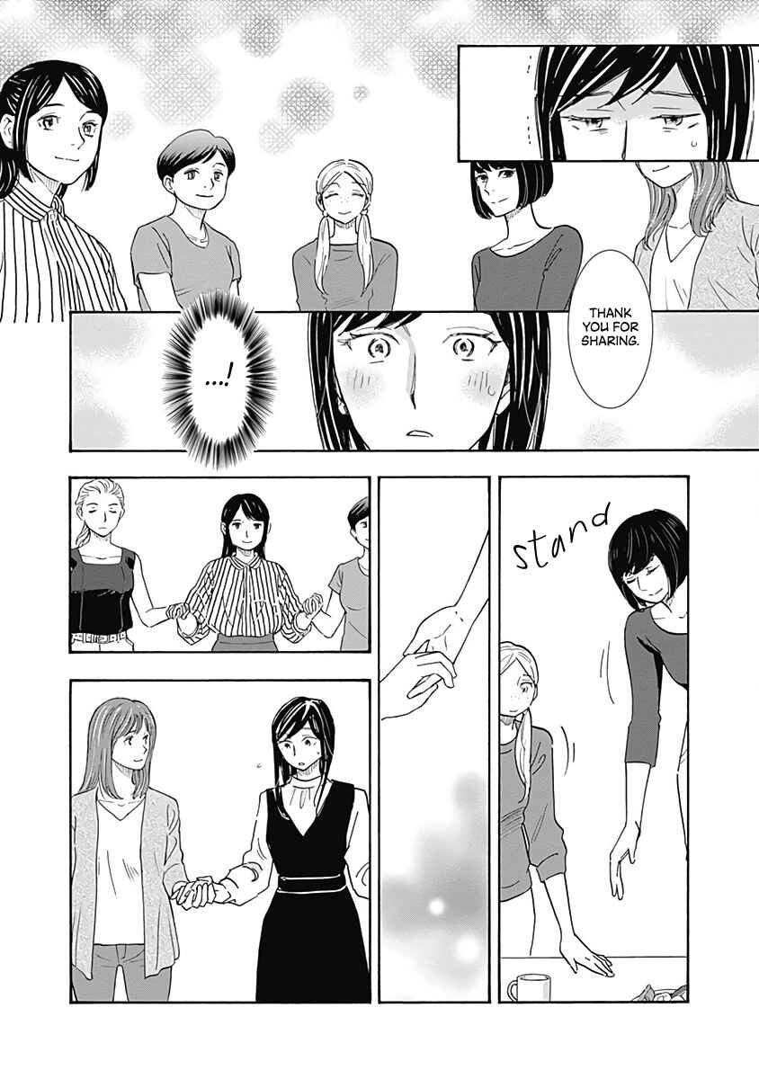 Page 24 Chapter 14 Shrink ~Psychiatrist Yowai~
