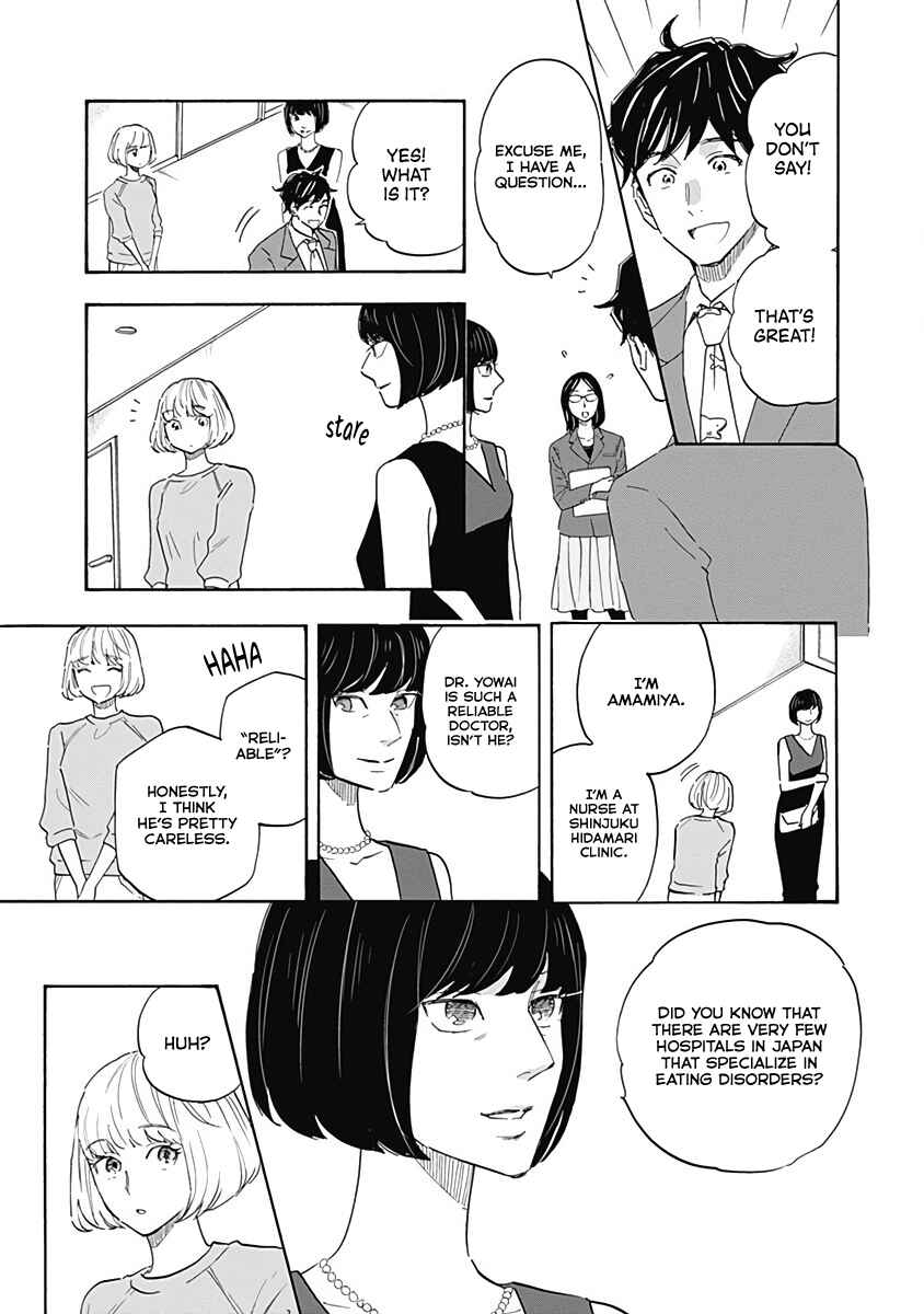 Page 27 Chapter 14 Shrink ~Psychiatrist Yowai~
