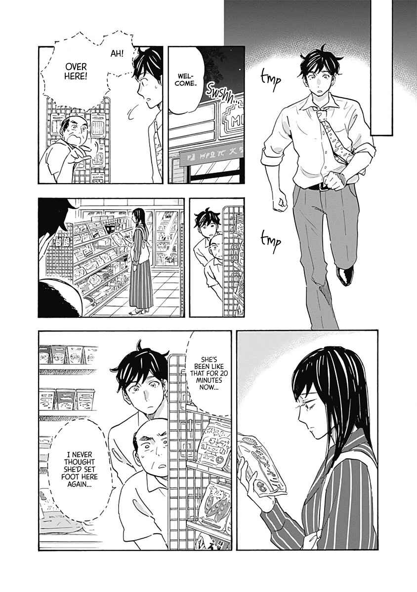 Page 32 Chapter 14 Shrink ~Psychiatrist Yowai~