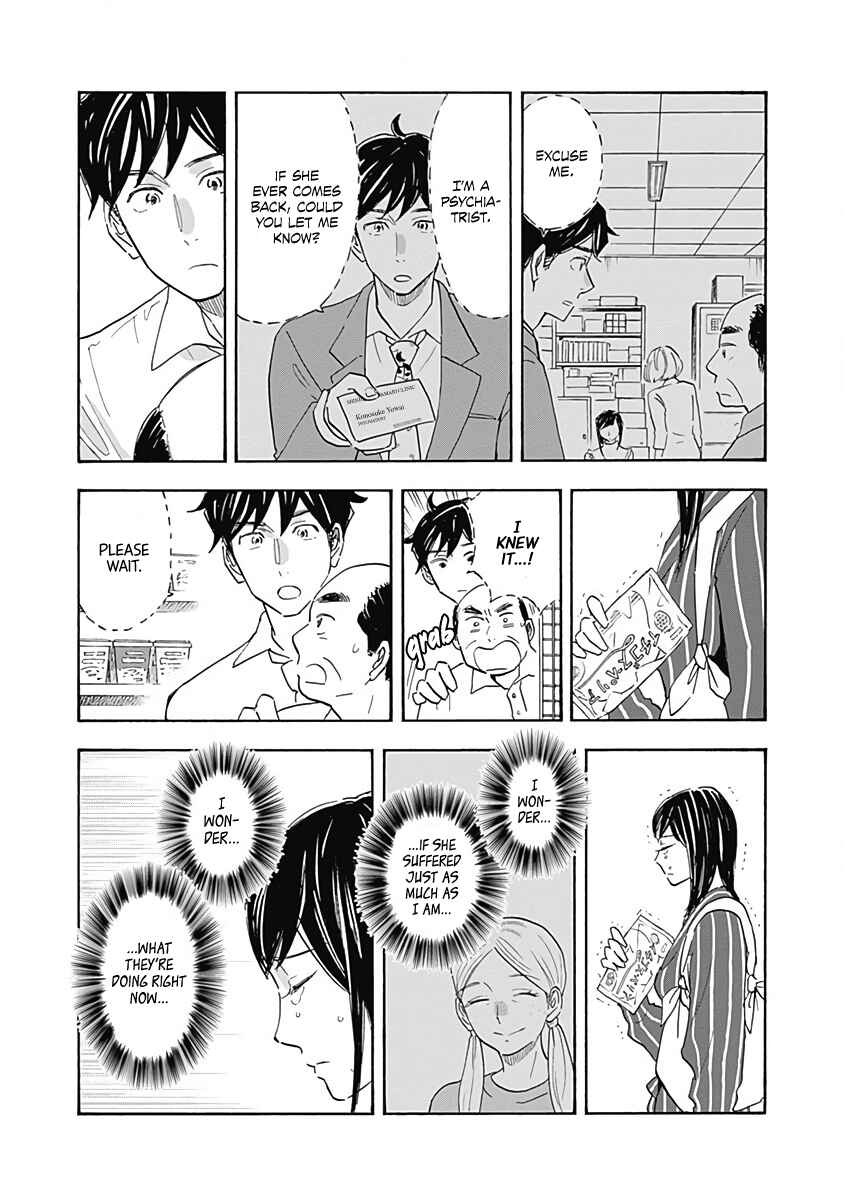 Page 33 Chapter 14 Shrink ~Psychiatrist Yowai~