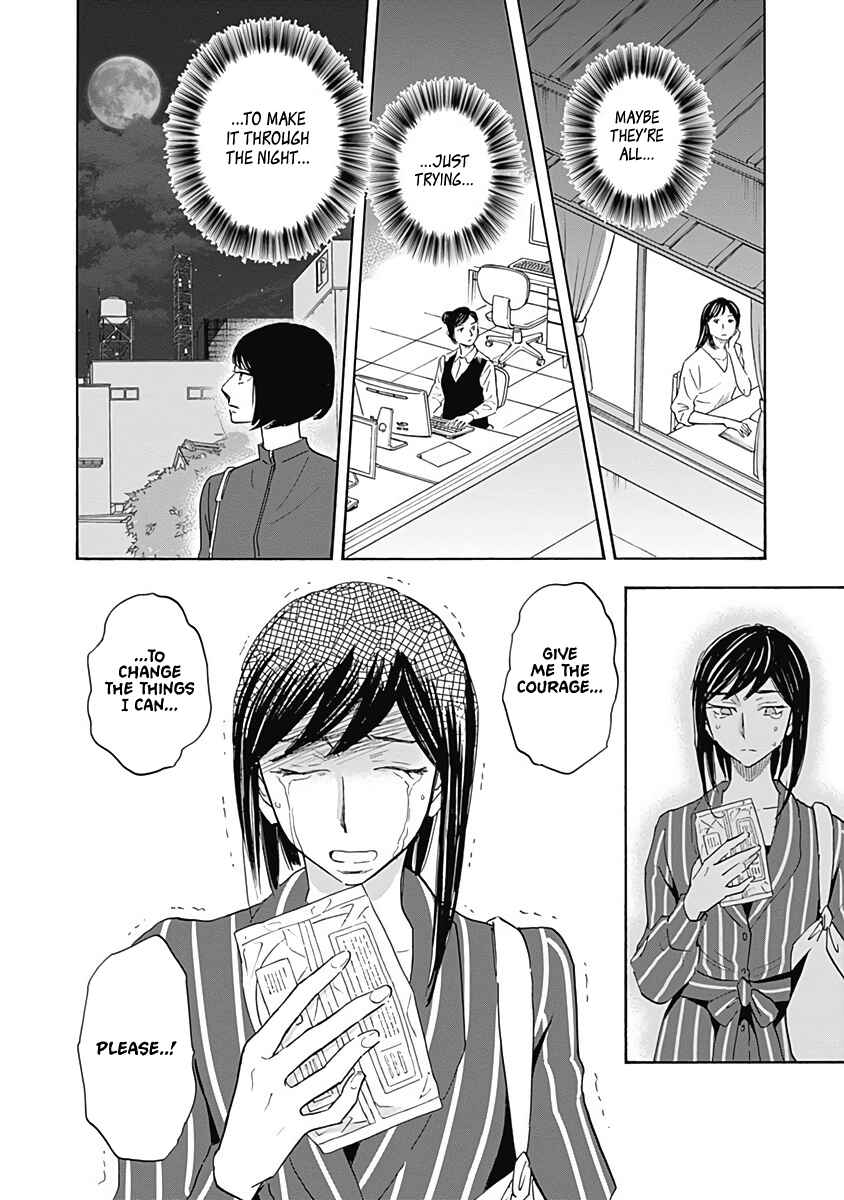 Page 34 Chapter 14 Shrink ~Psychiatrist Yowai~