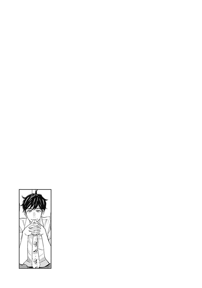 Page 37 Chapter 14 Shrink ~Psychiatrist Yowai~