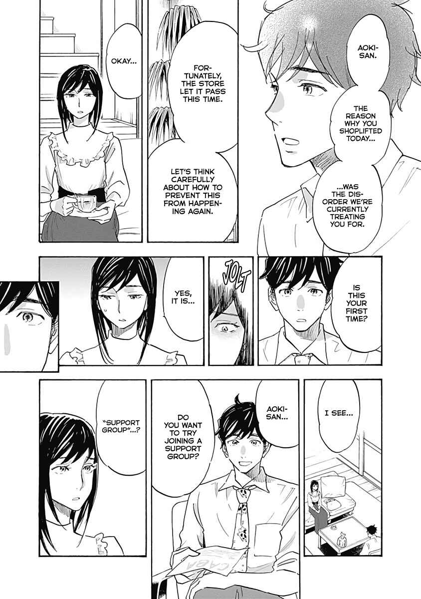 Page 5 Chapter 14 Shrink ~Psychiatrist Yowai~