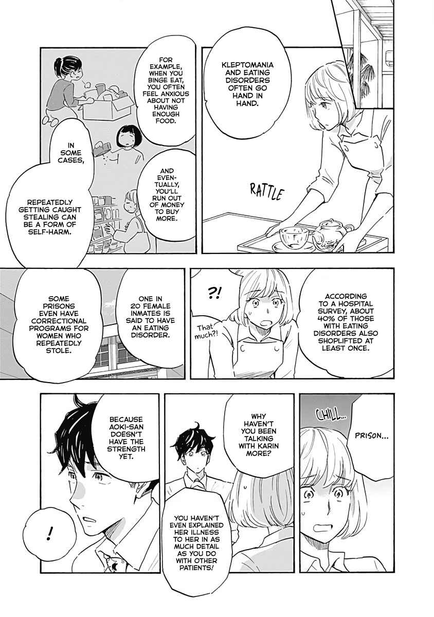 Page 7 Chapter 14 Shrink ~Psychiatrist Yowai~