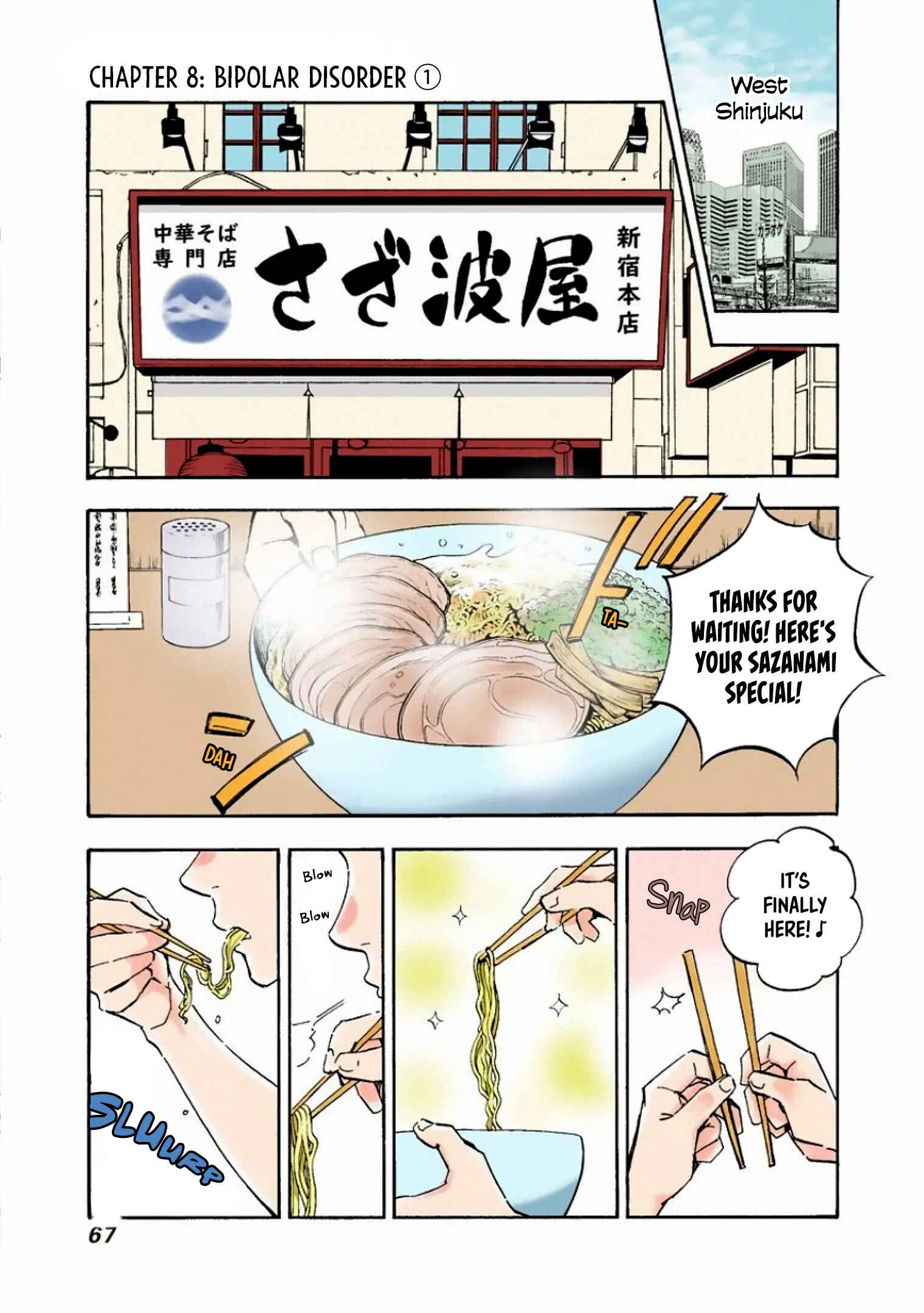 Page 1 Chapter 8 Shrink ~Psychiatrist Yowai~