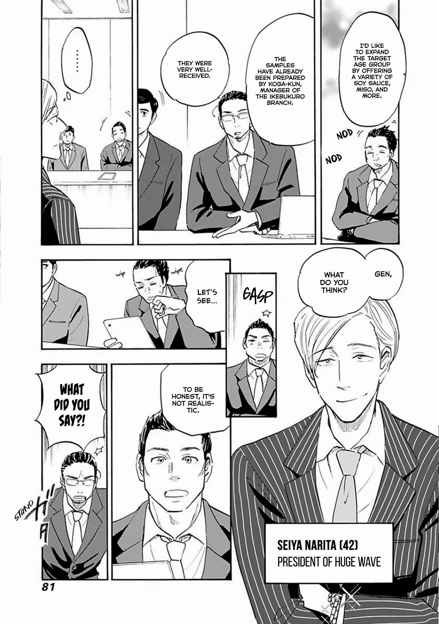 Page 15 Chapter 8 Shrink ~Psychiatrist Yowai~