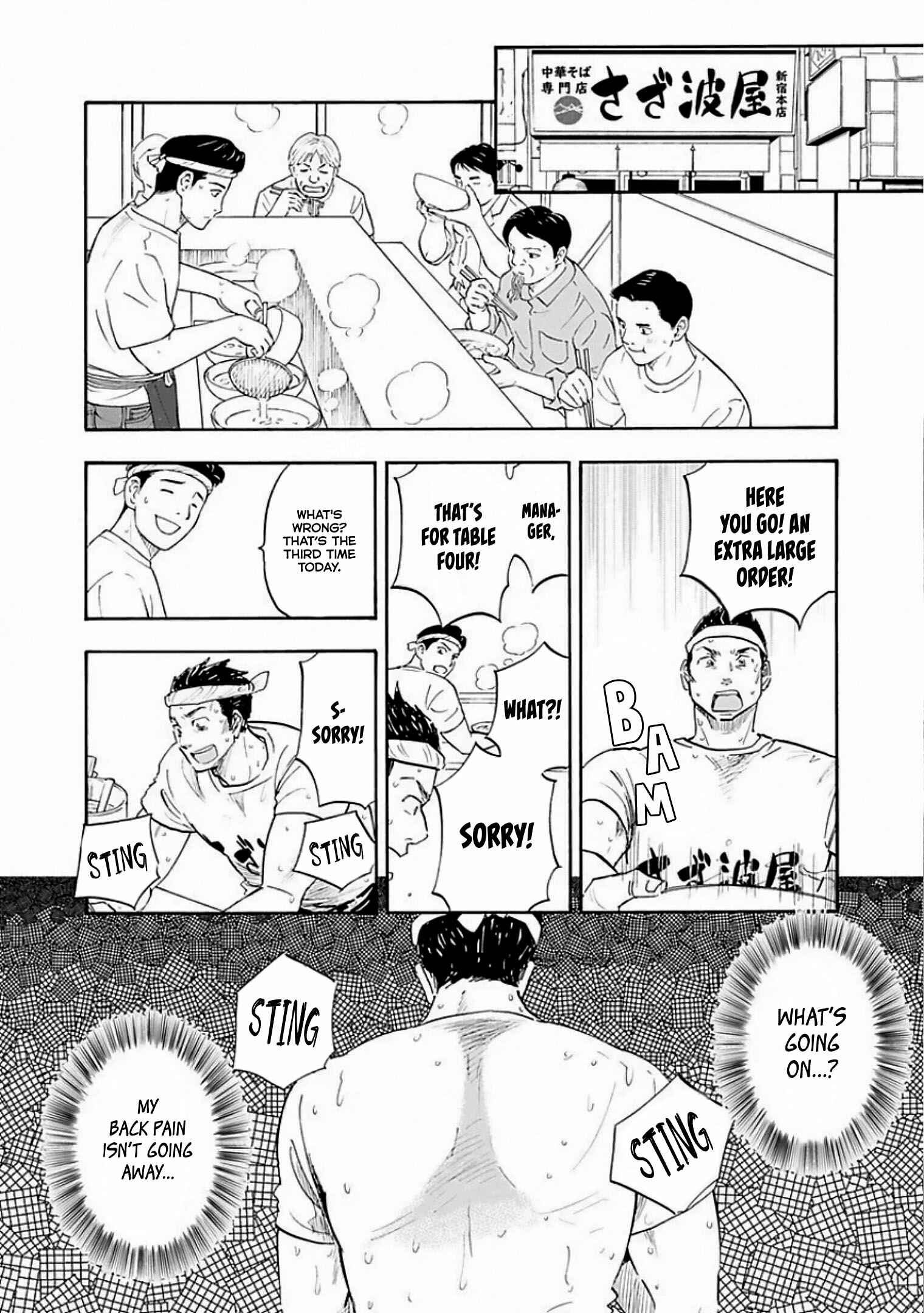 Page 20 Chapter 8 Shrink ~Psychiatrist Yowai~