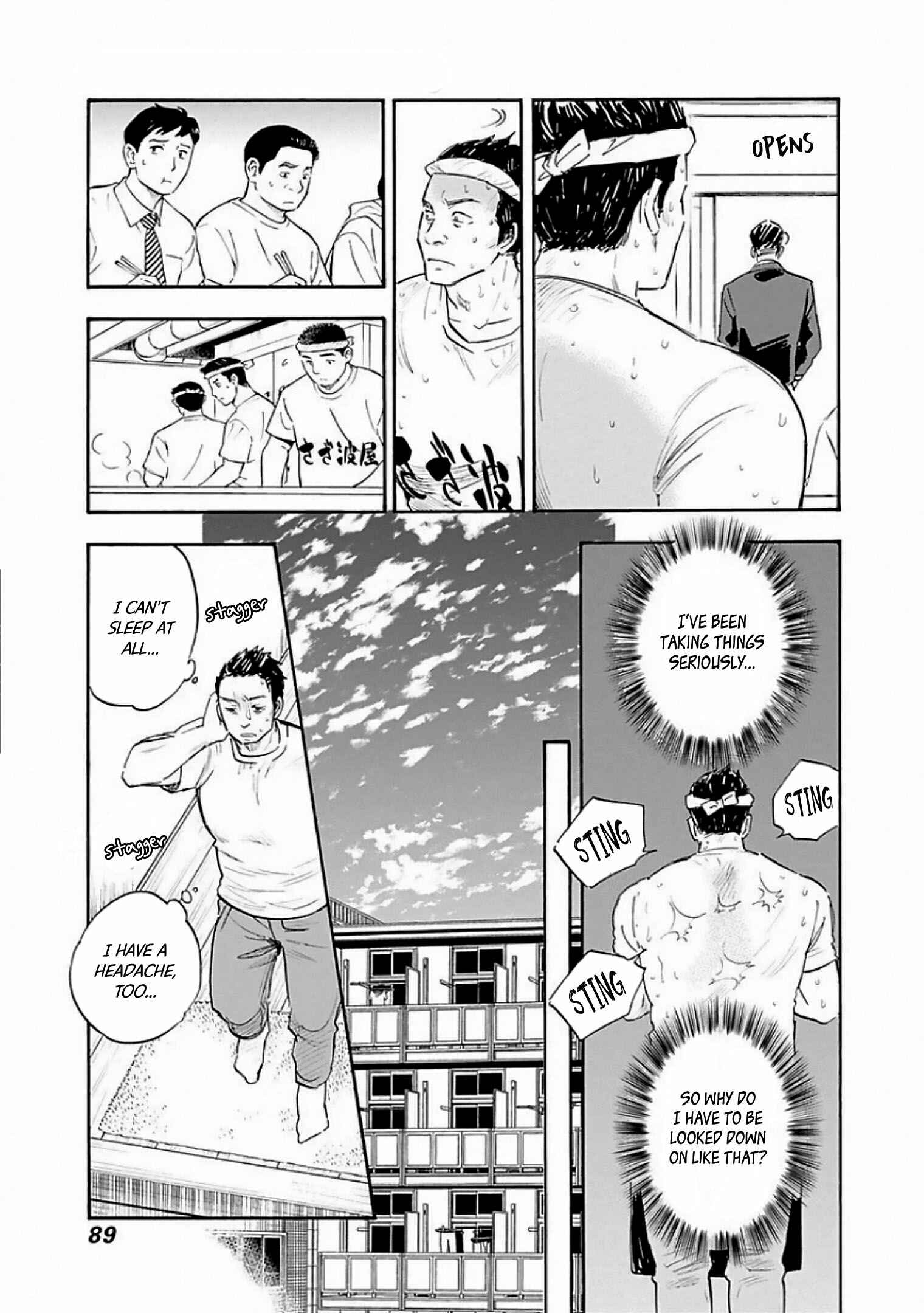 Page 23 Chapter 8 Shrink ~Psychiatrist Yowai~