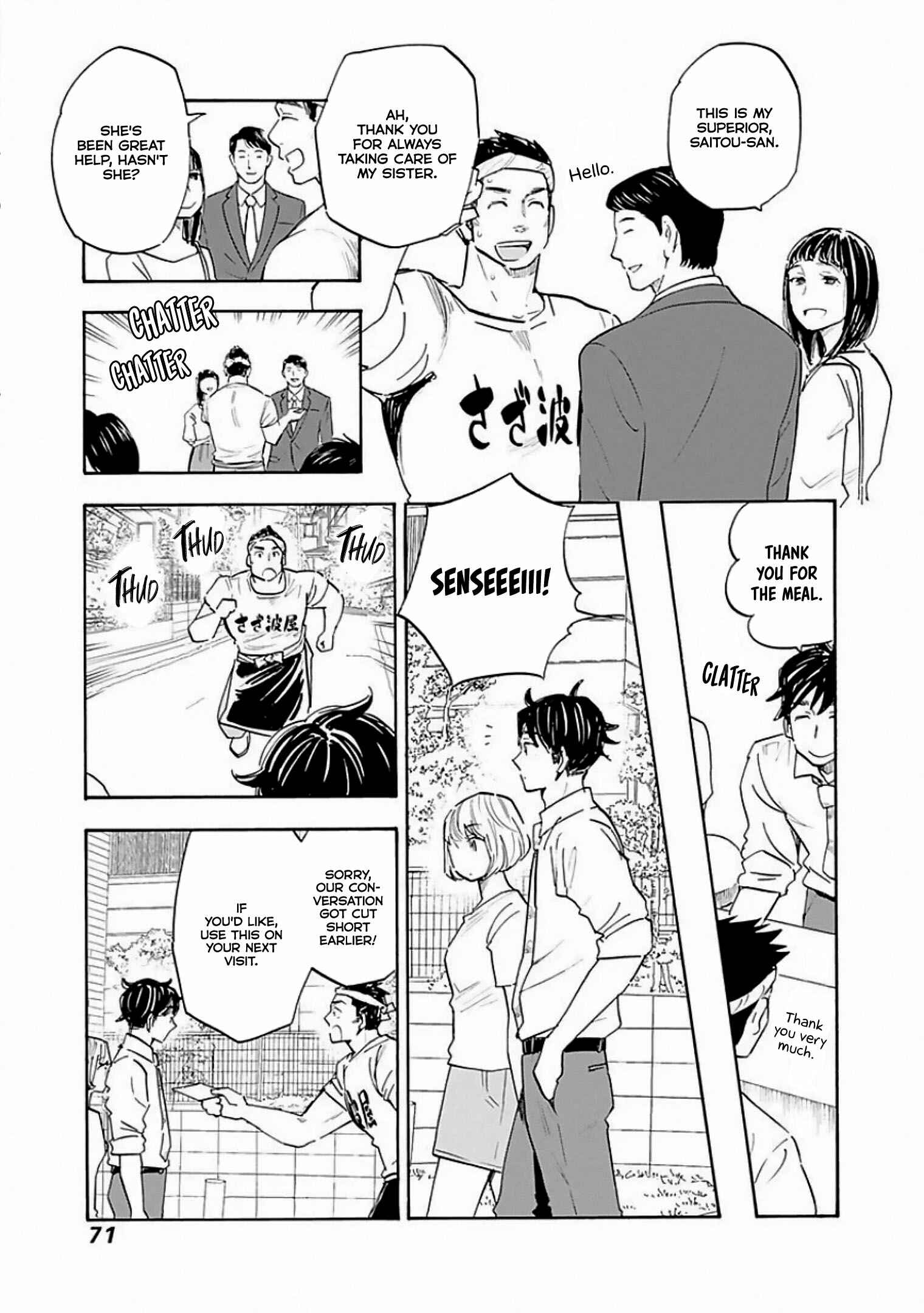 Page 5 Chapter 8 Shrink ~Psychiatrist Yowai~