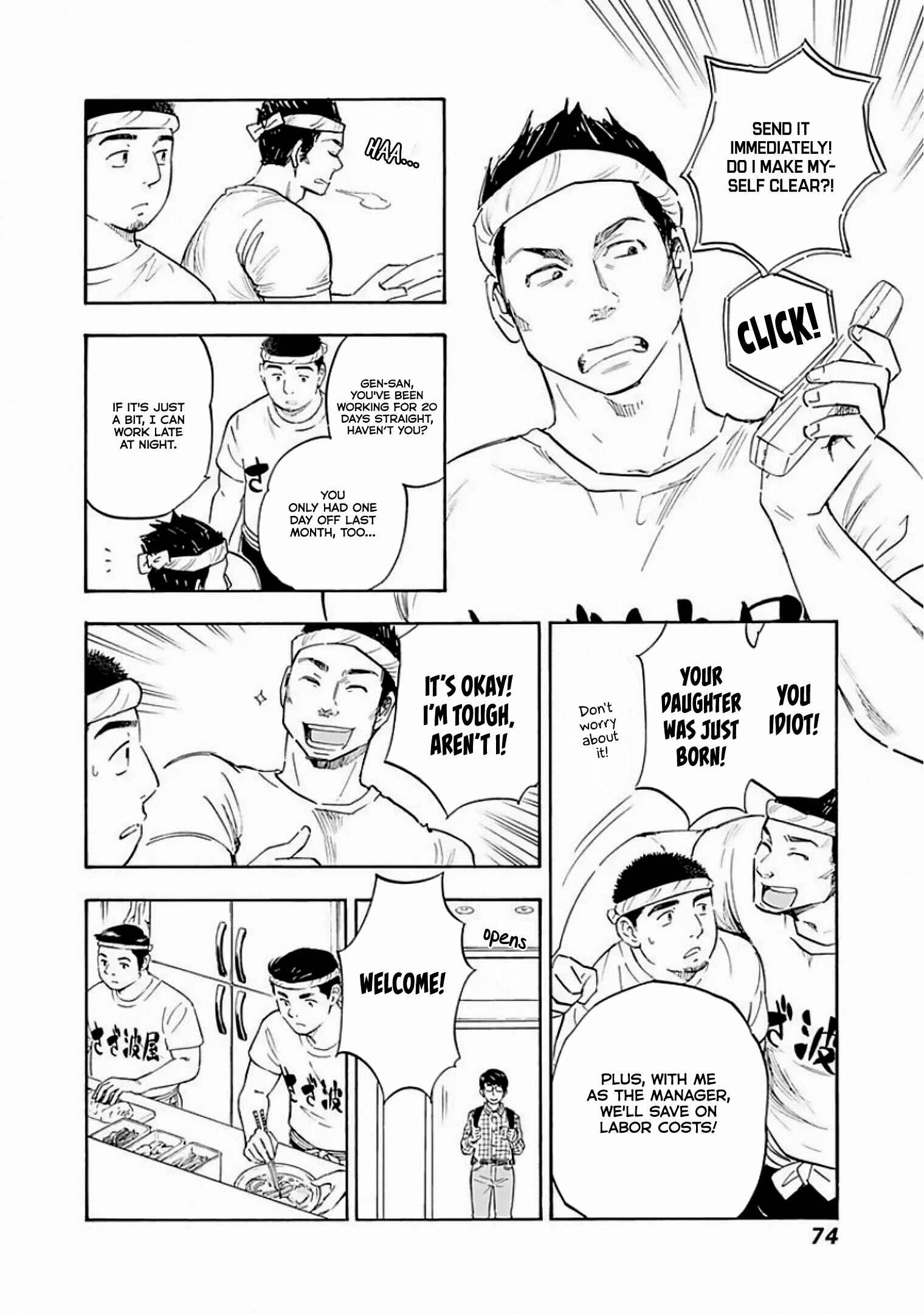 Page 8 Chapter 8 Shrink ~Psychiatrist Yowai~