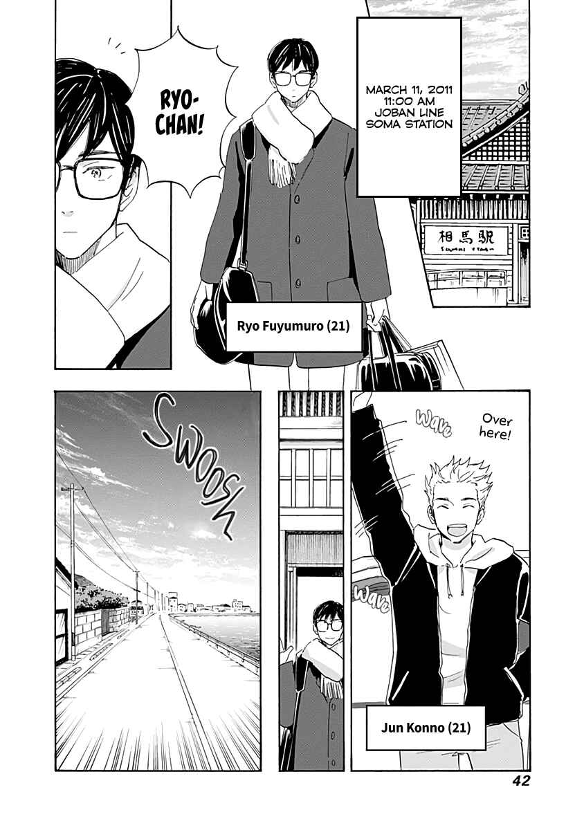 Page 2 Chapter 18 Shrink ~Psychiatrist Yowai~