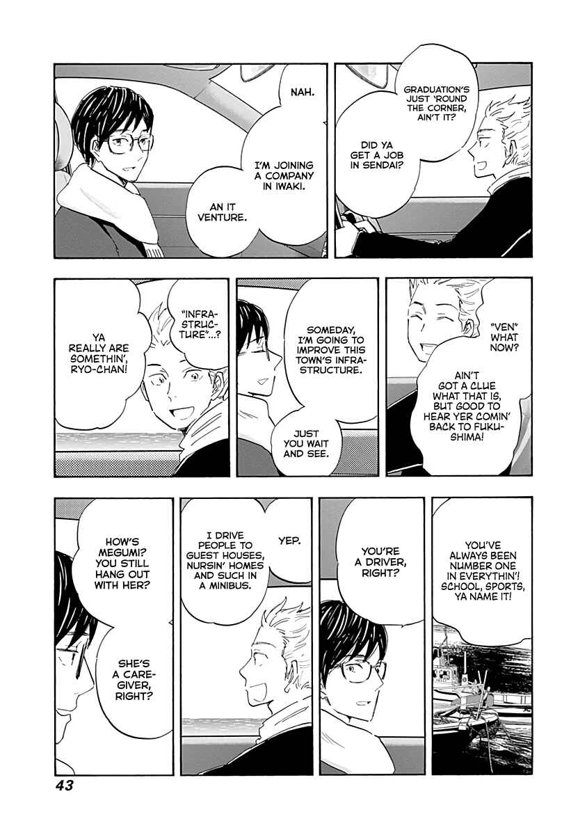 Page 3 Chapter 18 Shrink ~Psychiatrist Yowai~