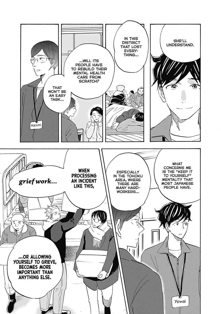 Page 35 Chapter 18 Shrink ~Psychiatrist Yowai~