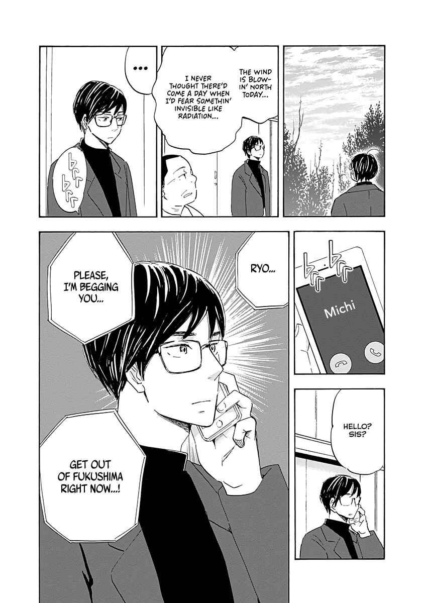 Page 37 Chapter 18 Shrink ~Psychiatrist Yowai~