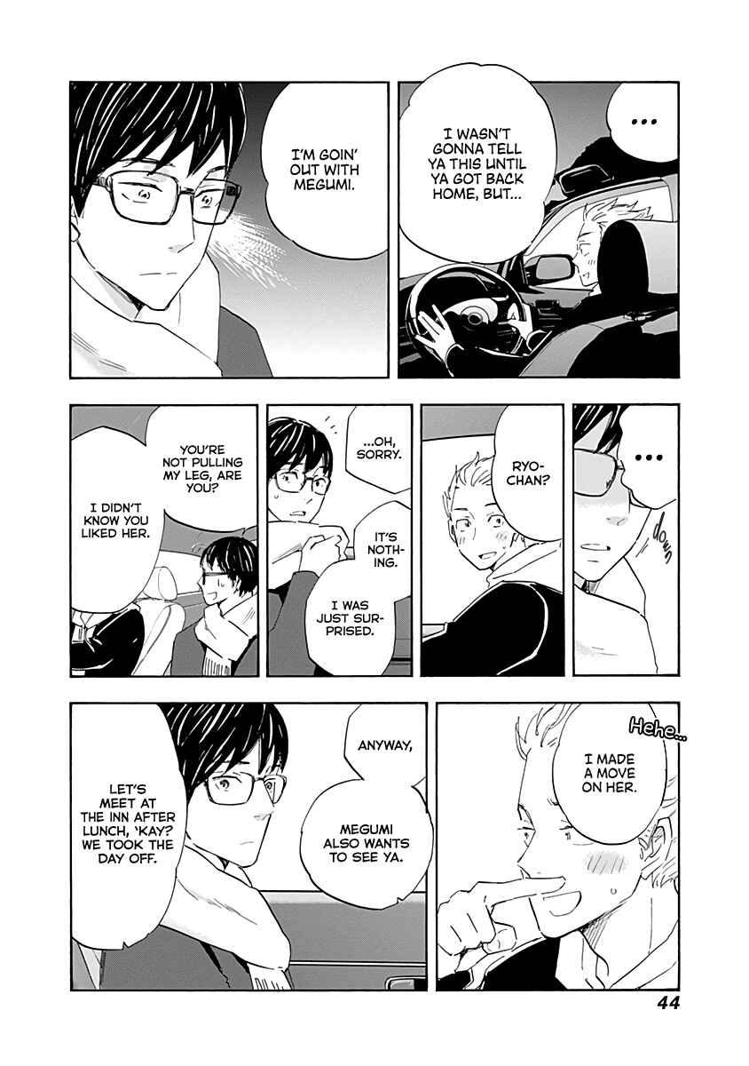 Page 4 Chapter 18 Shrink ~Psychiatrist Yowai~