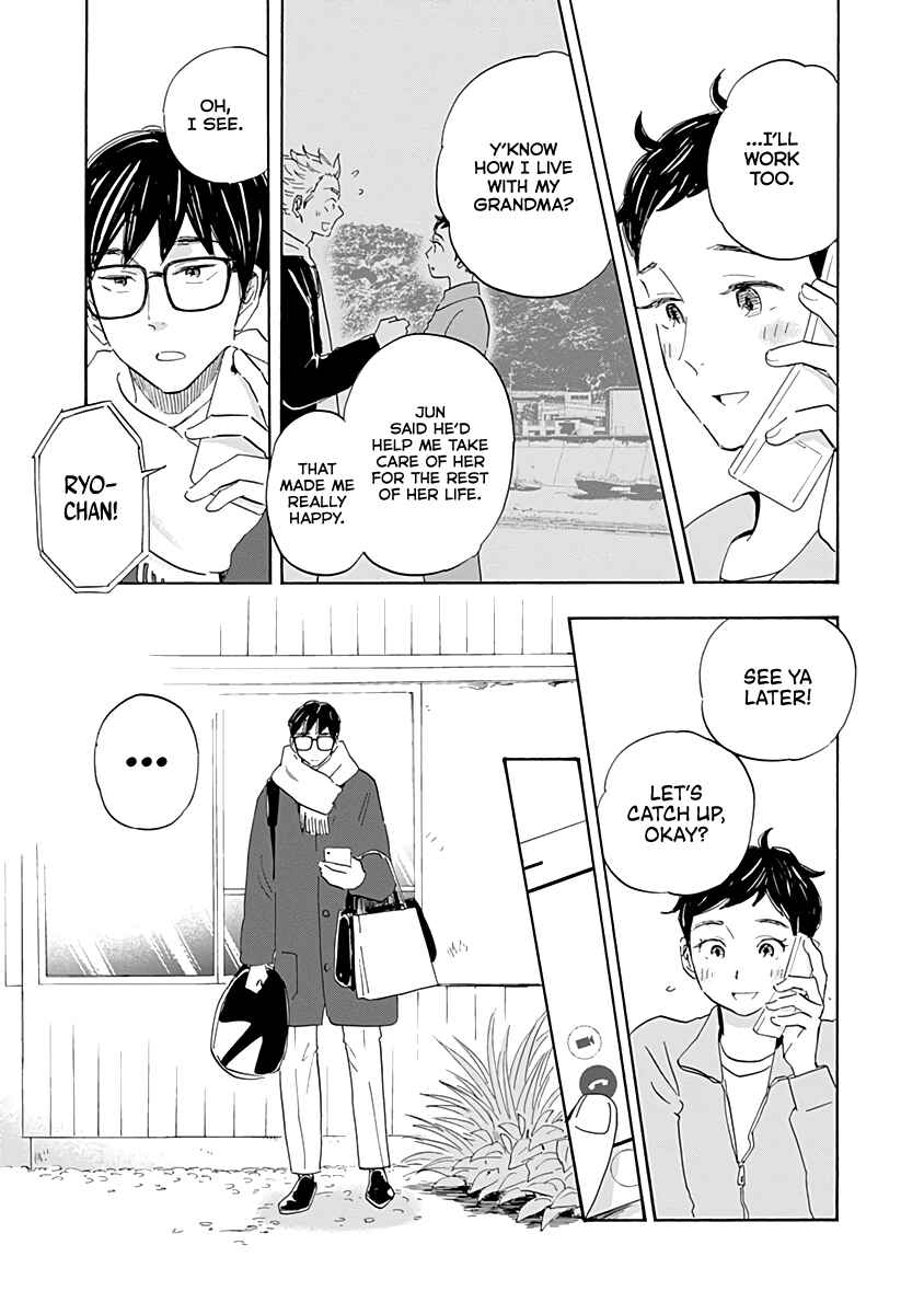 Page 7 Chapter 18 Shrink ~Psychiatrist Yowai~