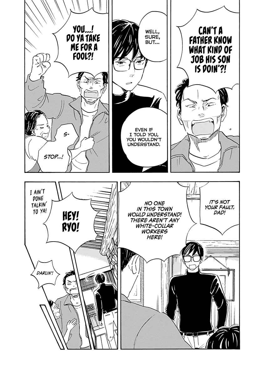 Page 9 Chapter 18 Shrink ~Psychiatrist Yowai~