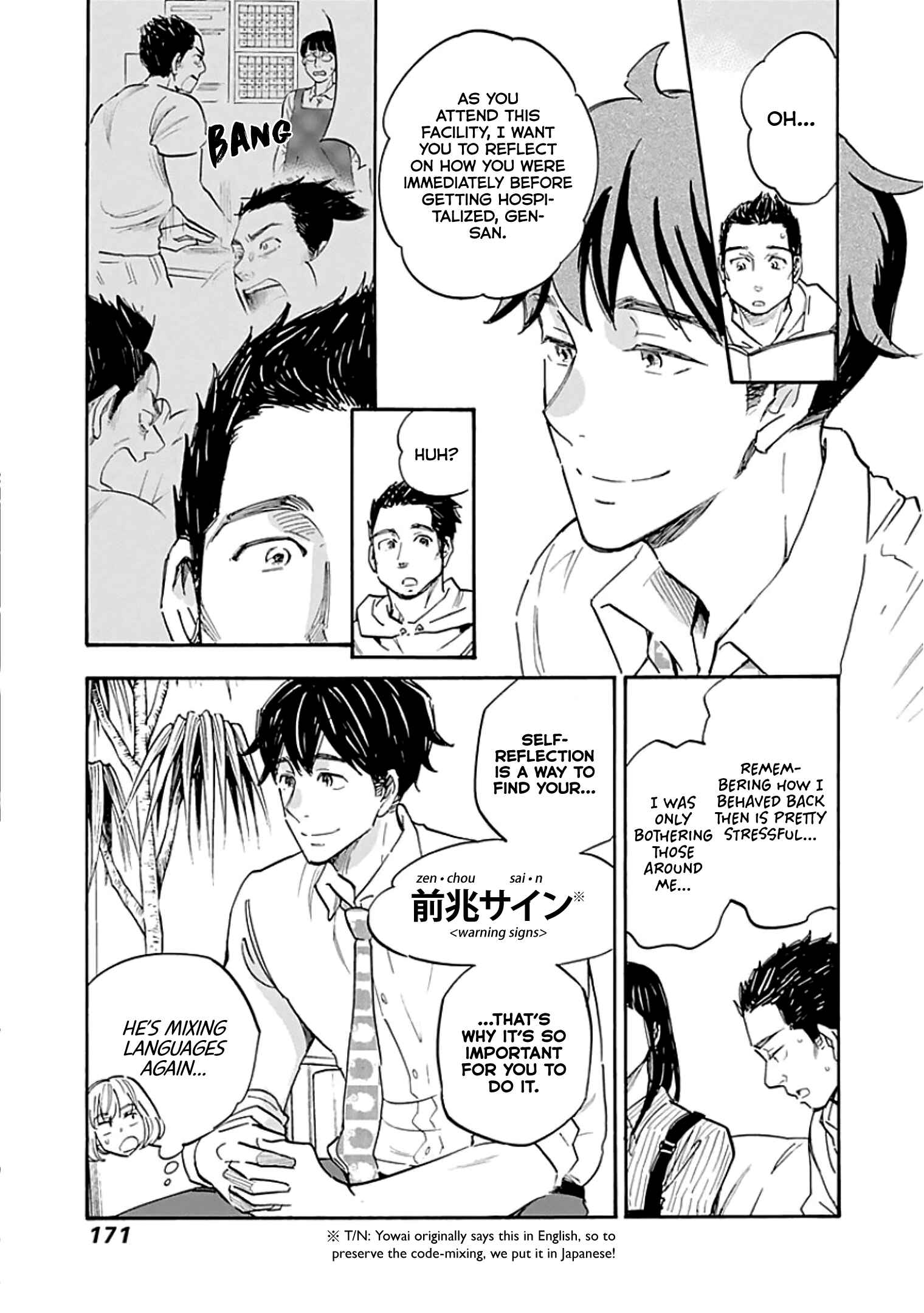 Page 5 Chapter 11 Shrink ~Psychiatrist Yowai~