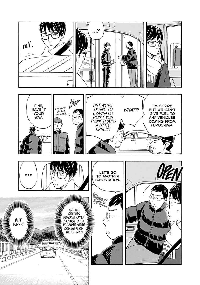 Page 11 Chapter 19 Shrink ~Psychiatrist Yowai~