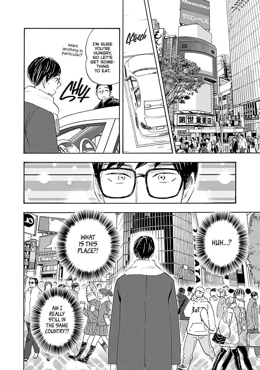 Page 12 Chapter 19 Shrink ~Psychiatrist Yowai~