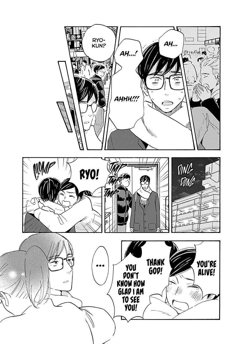 Page 13 Chapter 19 Shrink ~Psychiatrist Yowai~