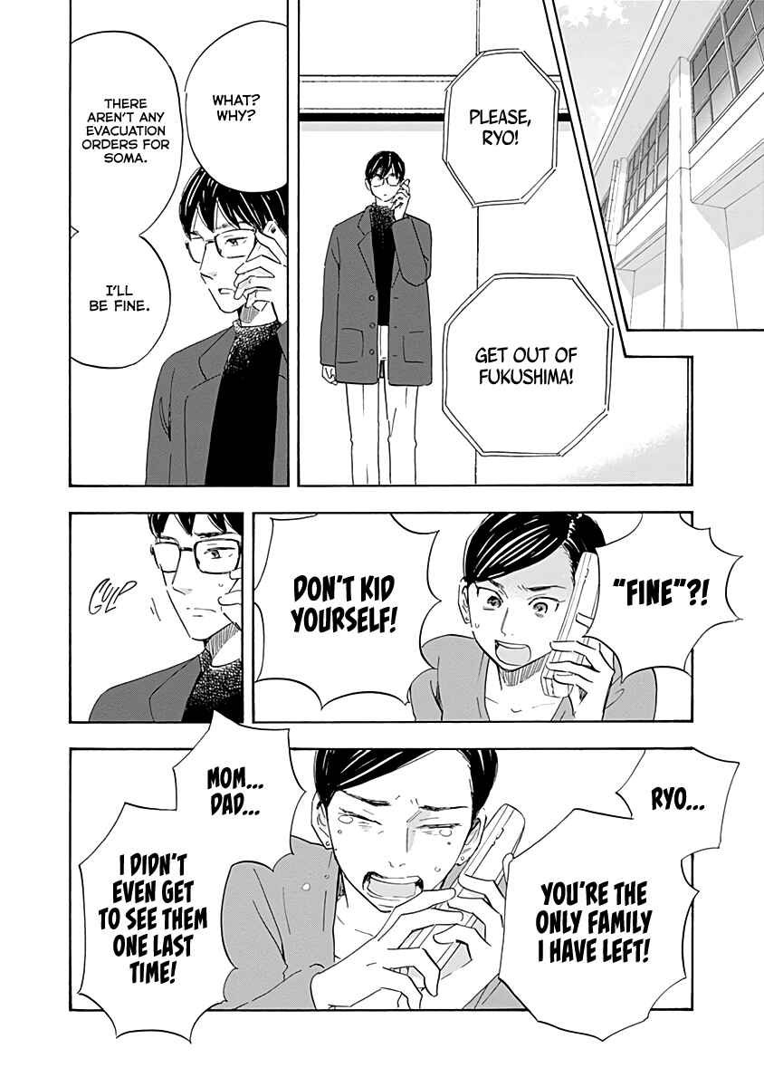 Page 2 Chapter 19 Shrink ~Psychiatrist Yowai~