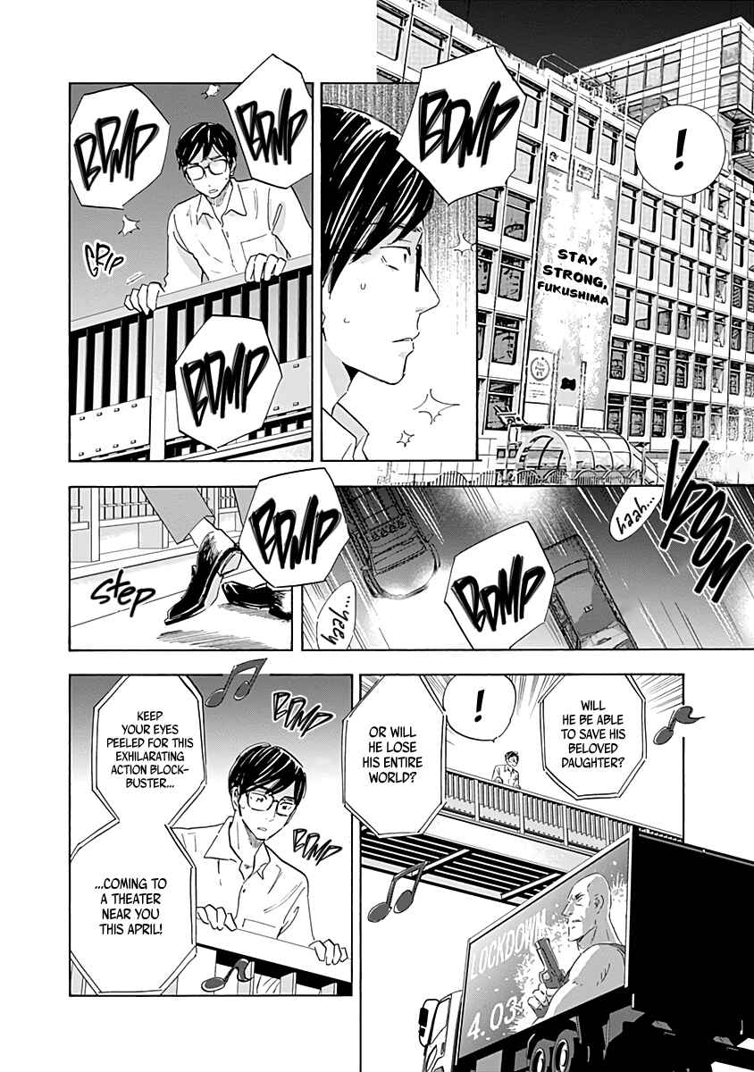 Page 22 Chapter 19 Shrink ~Psychiatrist Yowai~