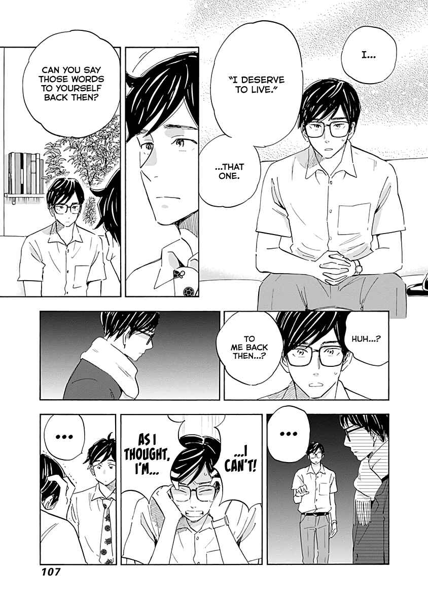 Page 29 Chapter 19 Shrink ~Psychiatrist Yowai~