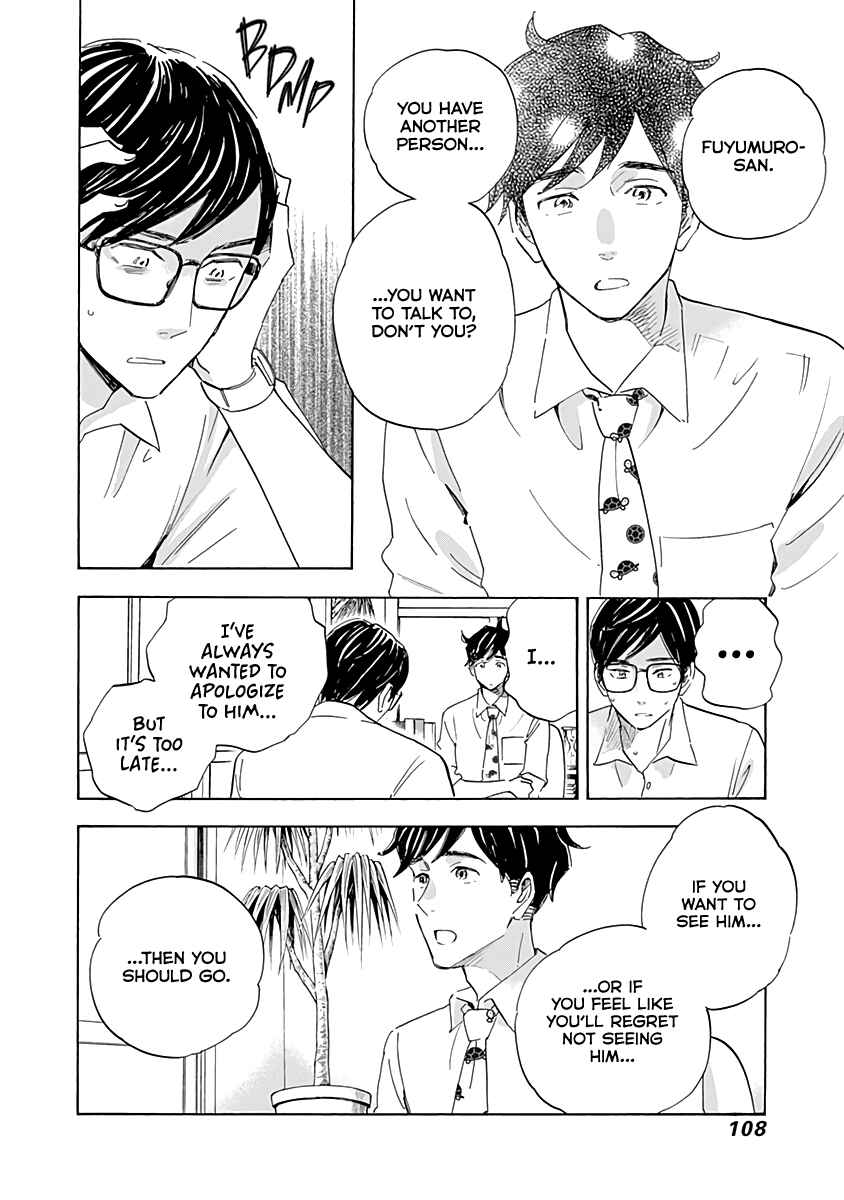 Page 30 Chapter 19 Shrink ~Psychiatrist Yowai~