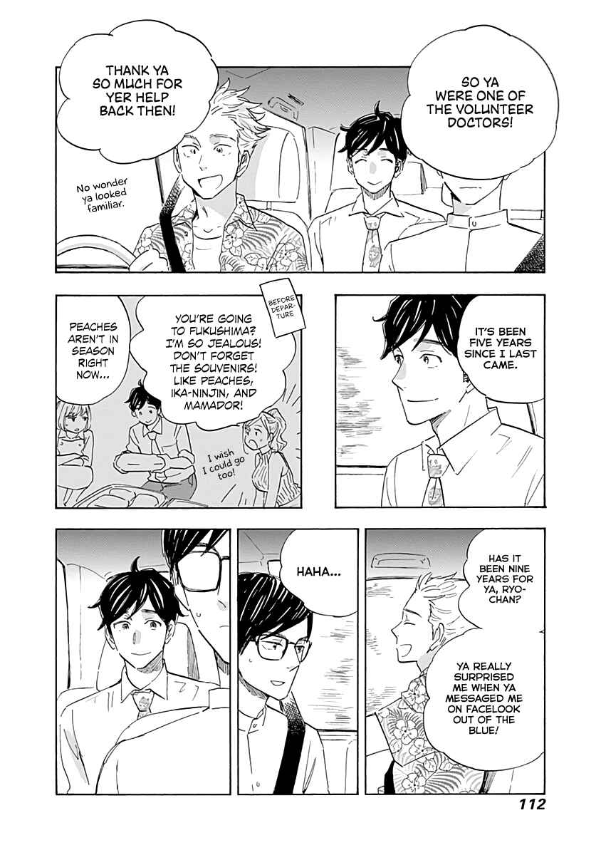 Page 34 Chapter 19 Shrink ~Psychiatrist Yowai~