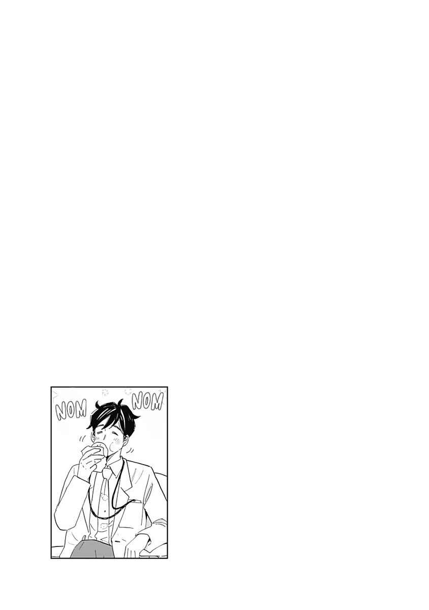 Page 37 Chapter 19 Shrink ~Psychiatrist Yowai~