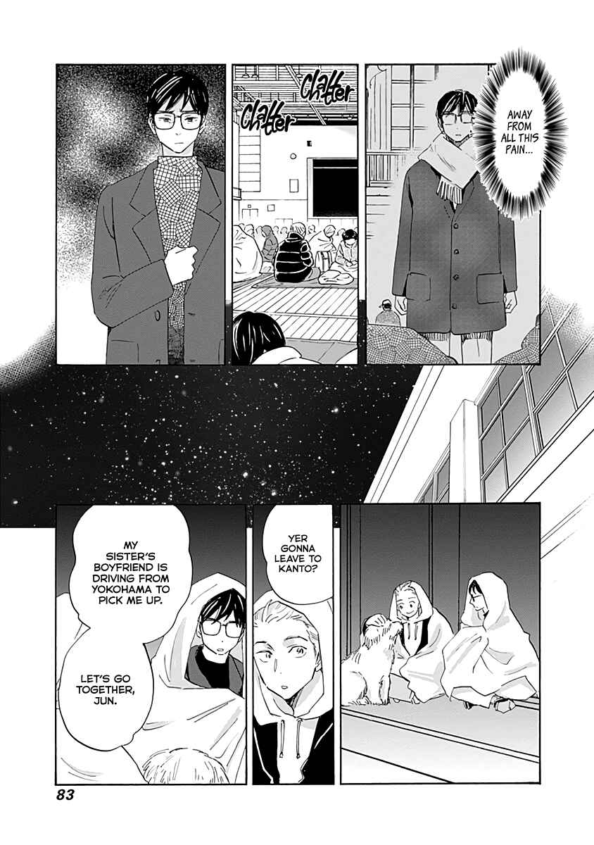 Page 5 Chapter 19 Shrink ~Psychiatrist Yowai~