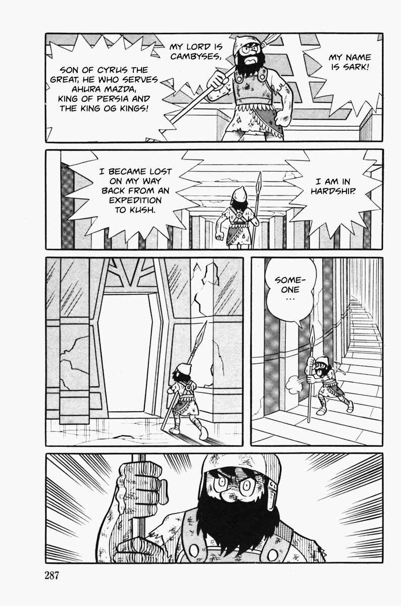 Page 11 Chapter Unknown_16cf The Draw of Cambyses