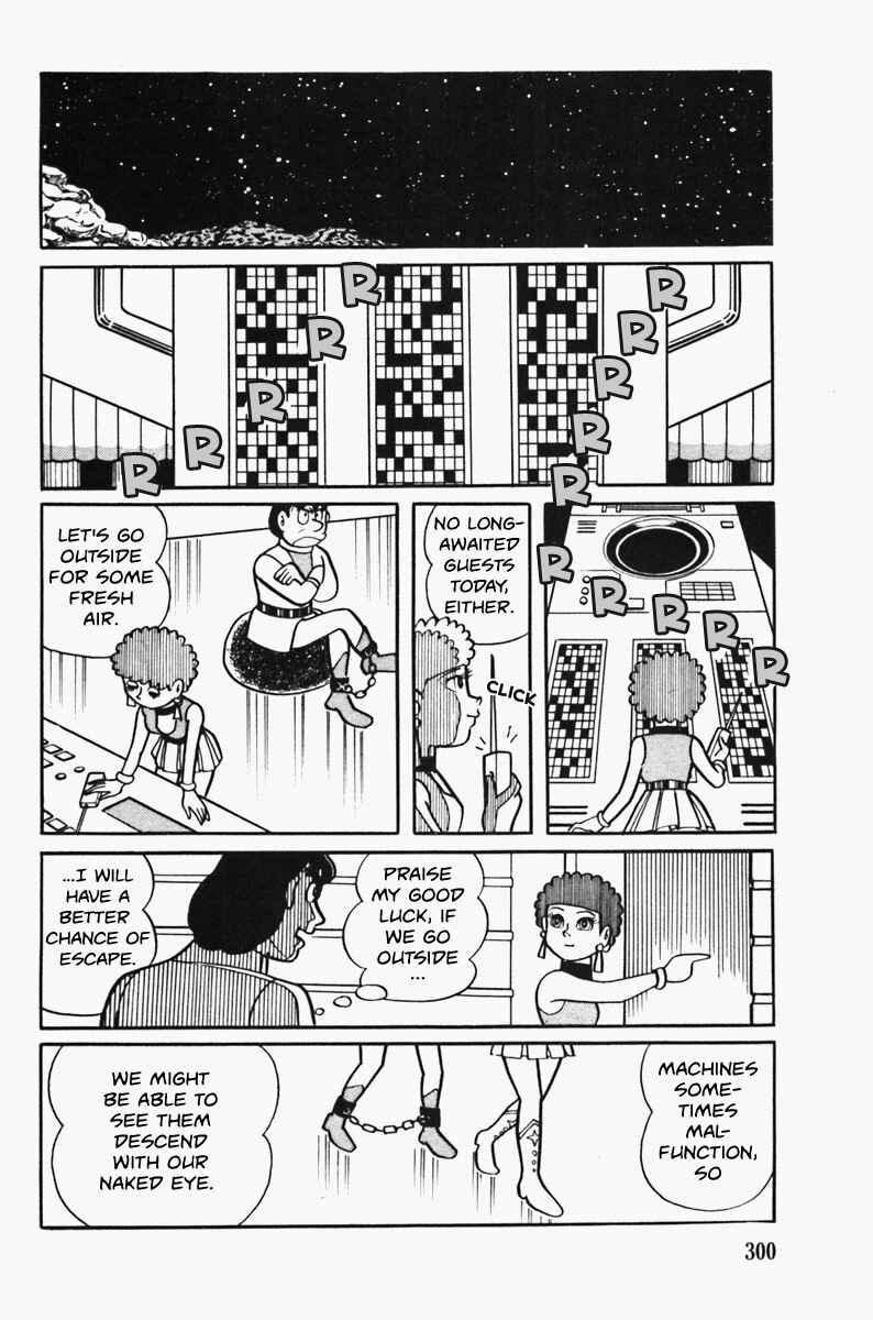 Page 24 Chapter Unknown_16cf The Draw of Cambyses