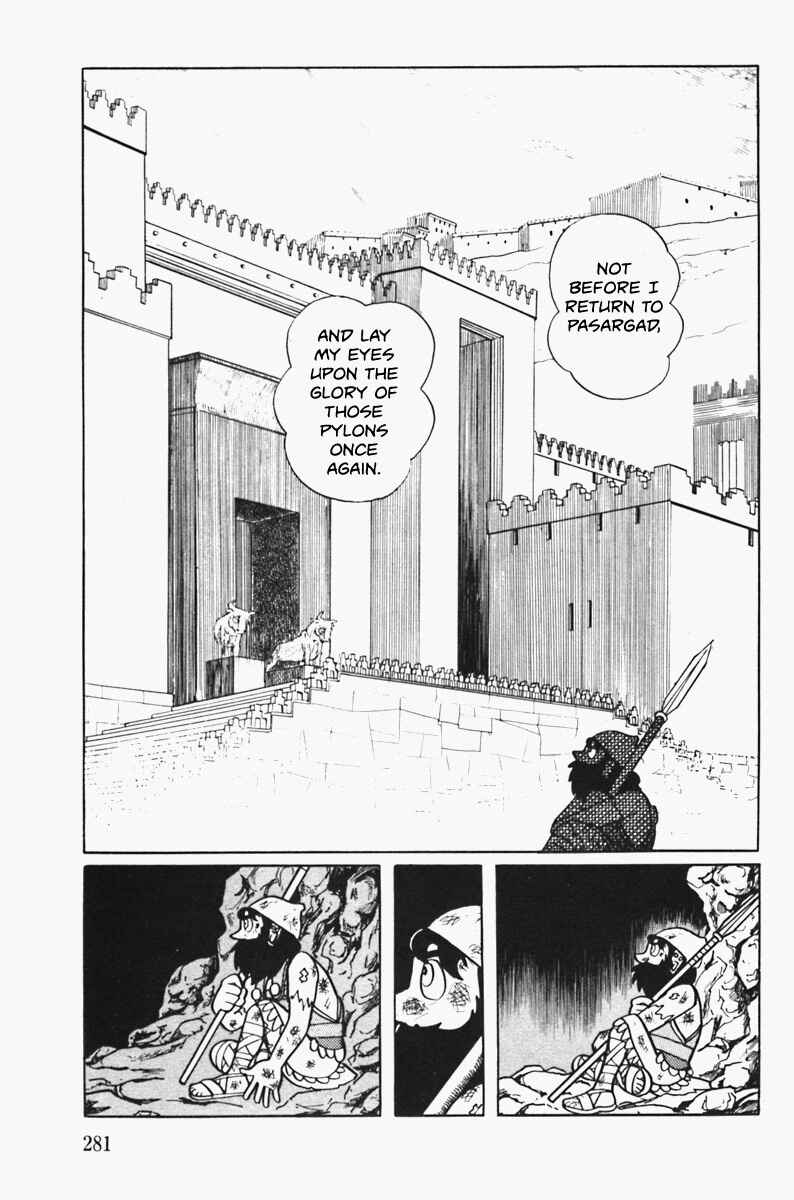 Page 5 Chapter Unknown_16cf The Draw of Cambyses