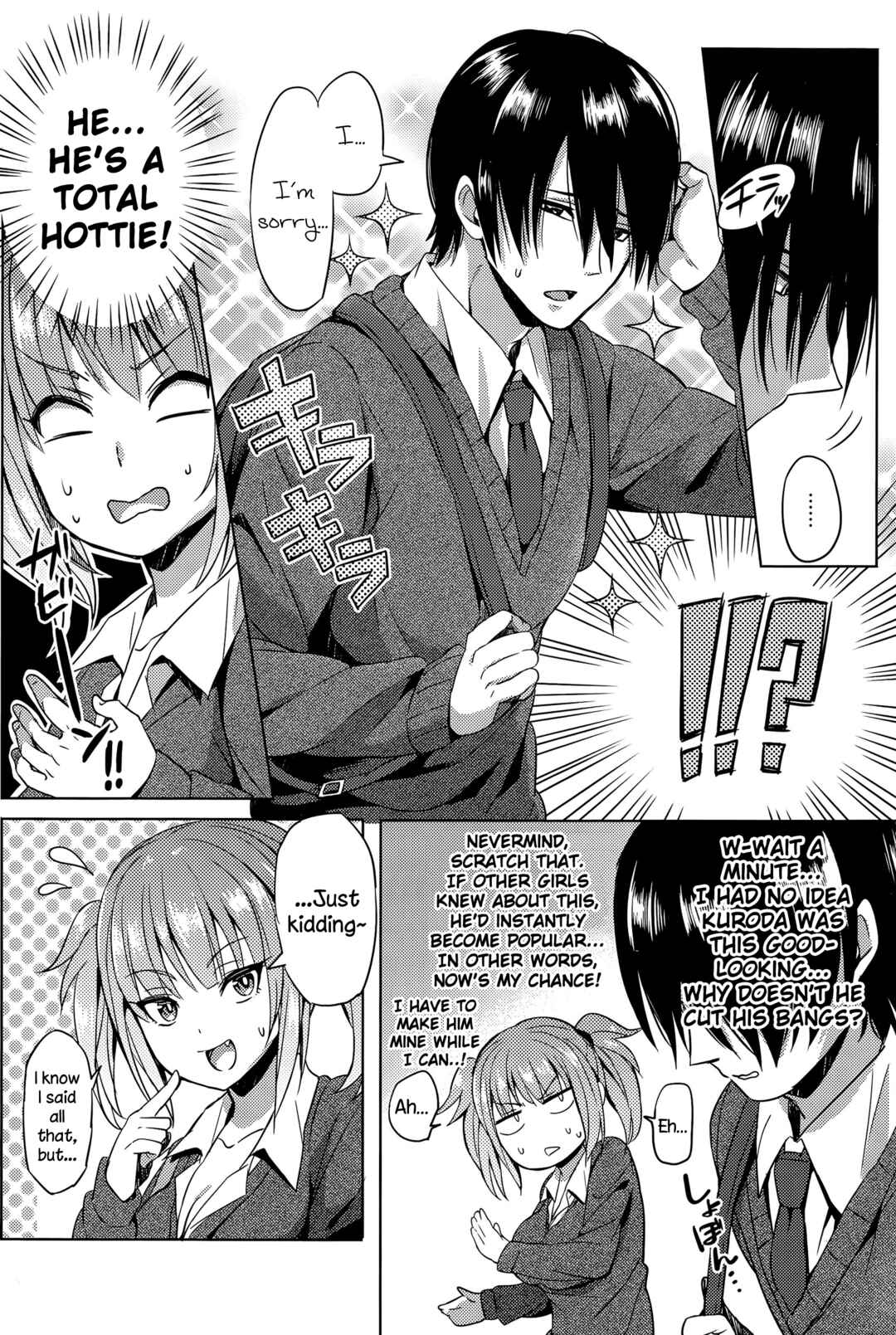 Page 6 Chapter Unknown_fa70 Hissatsu Erokawa Ougi!