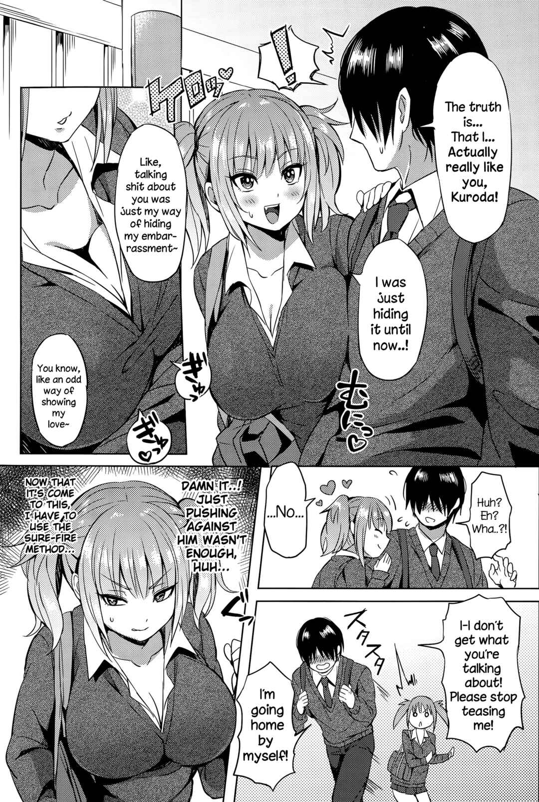 Page 7 Chapter Unknown_fa70 Hissatsu Erokawa Ougi!