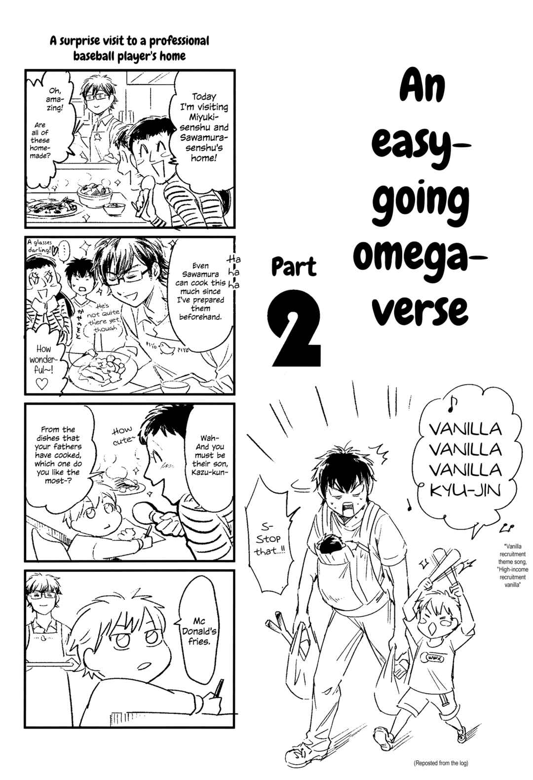 Page 17 Chapter Unknown_1f48 Ace of Diamond - Seido High School (Doujinshi)