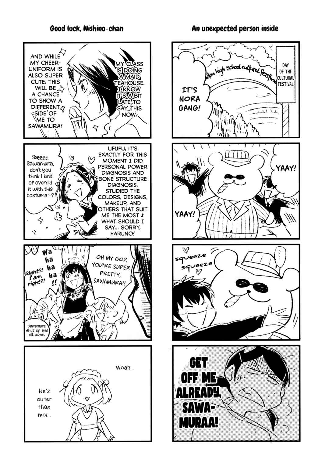 Page 7 Chapter Unknown_1f48 Ace of Diamond - Seido High School (Doujinshi)