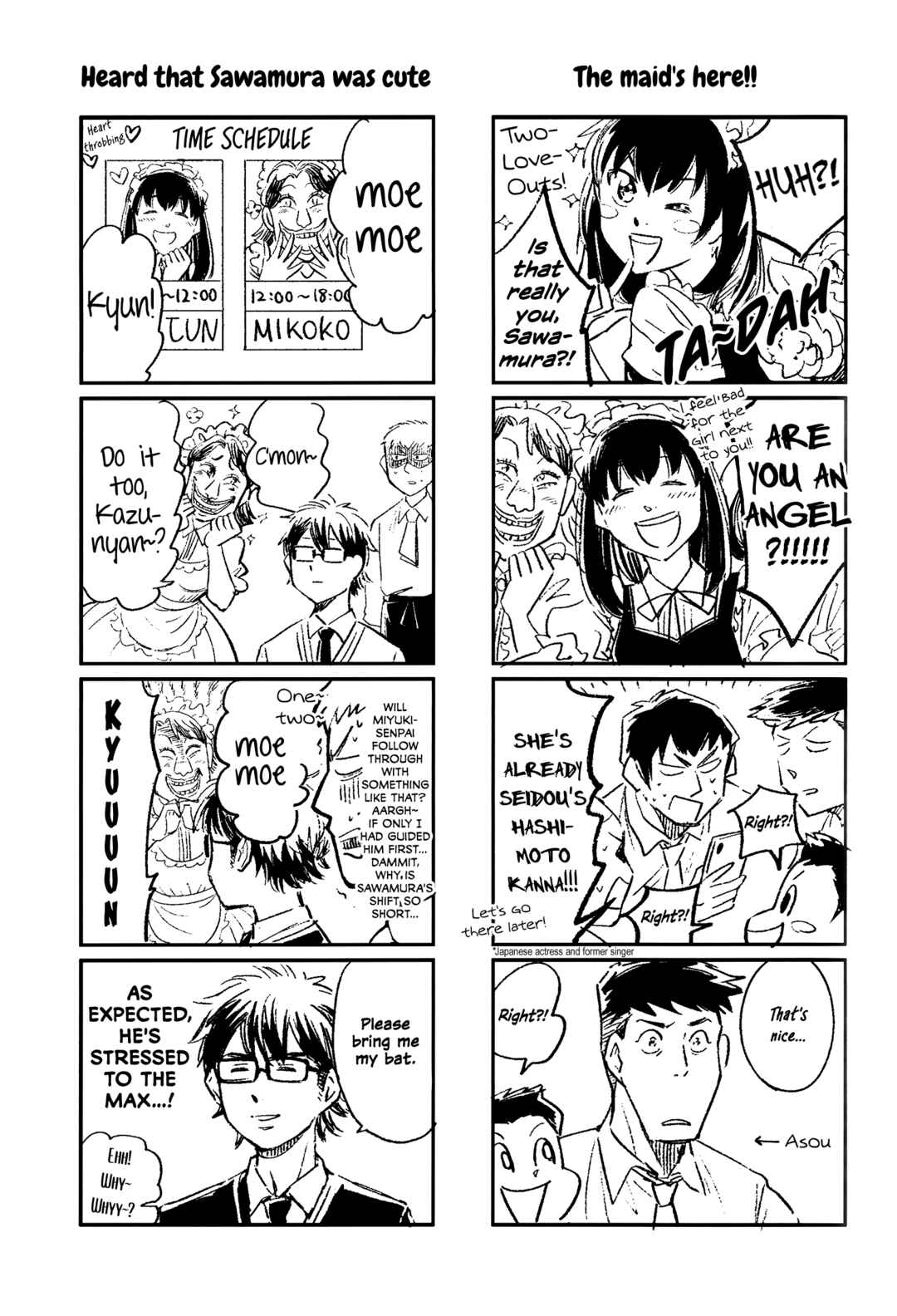 Page 8 Chapter Unknown_1f48 Ace of Diamond - Seido High School (Doujinshi)