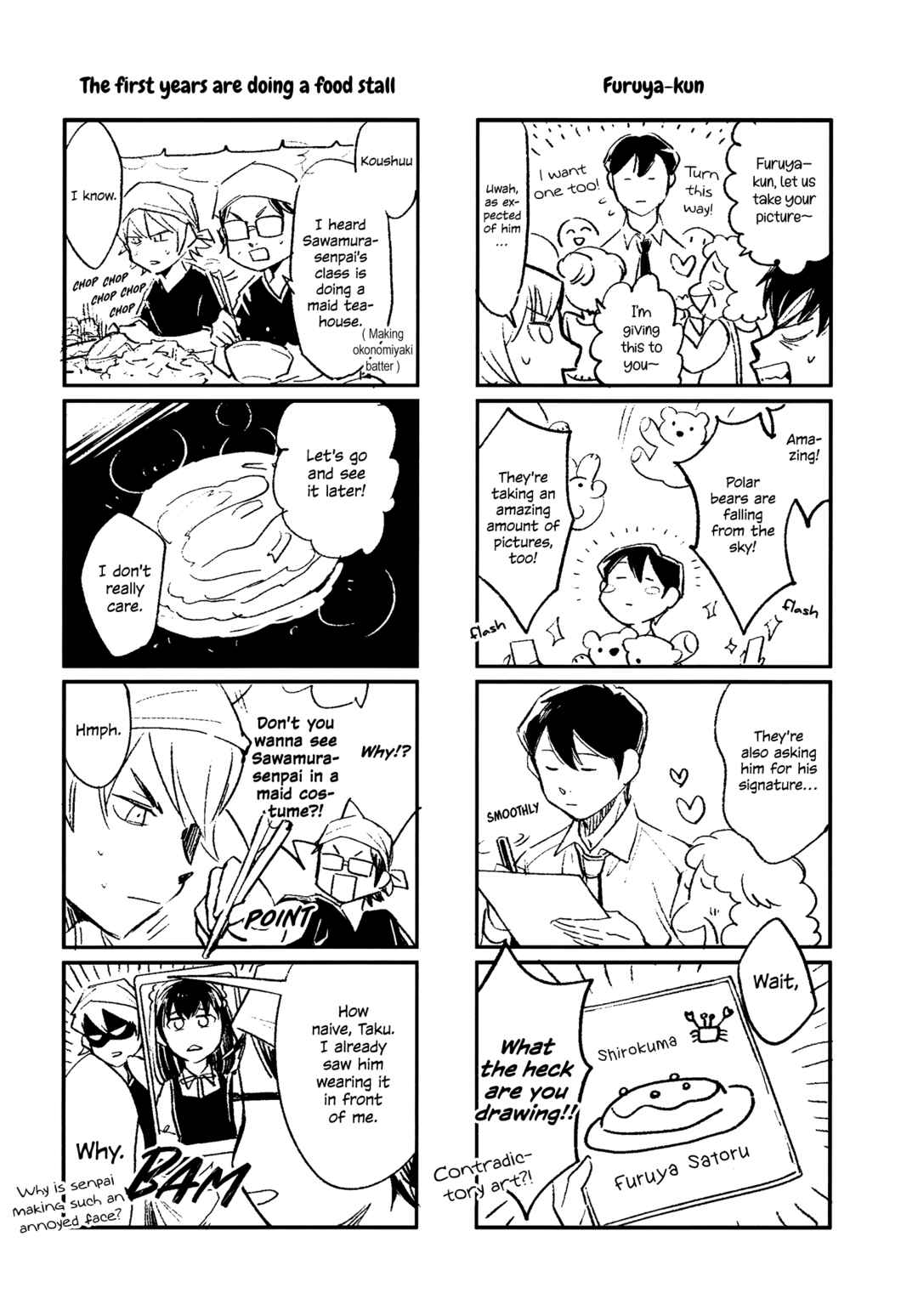 Page 9 Chapter Unknown_1f48 Ace of Diamond - Seido High School (Doujinshi)