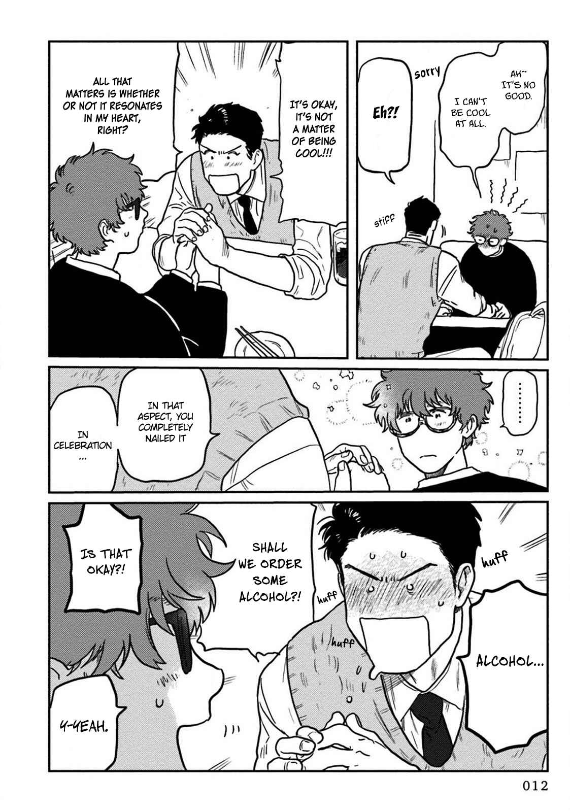 Page 17 Chapter 1 Amattare wa Inu mo Kuwanai