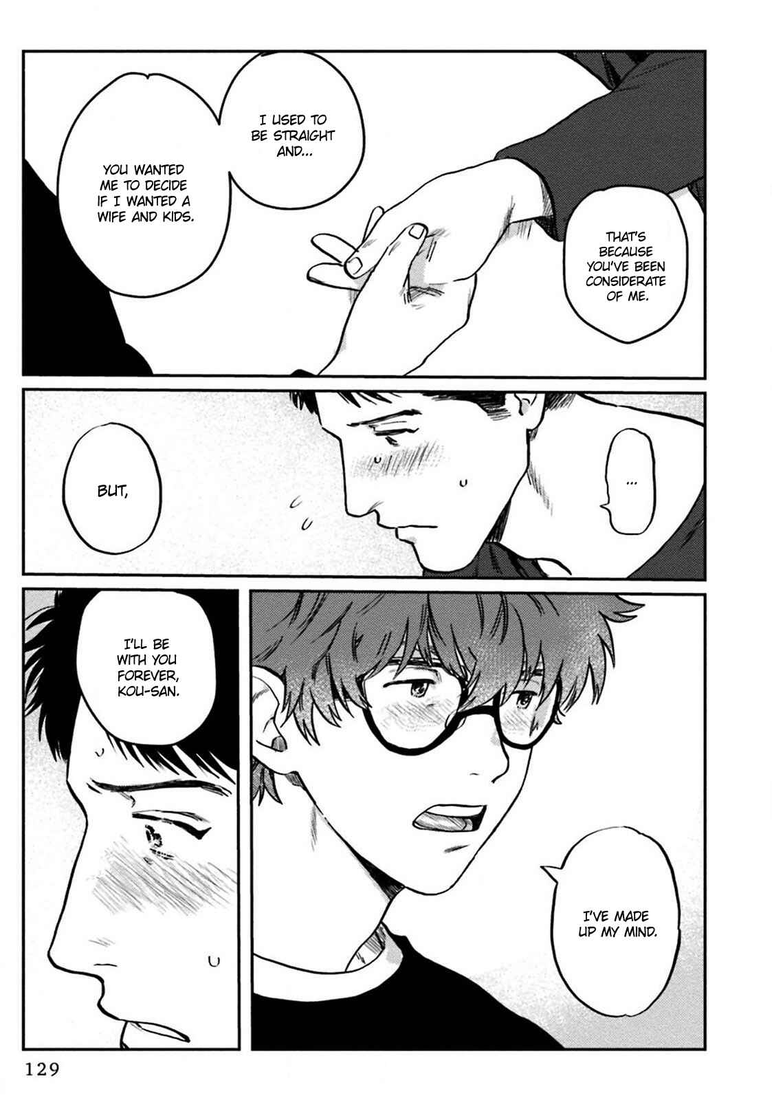 Page 21 Chapter 4 Amattare wa Inu mo Kuwanai
