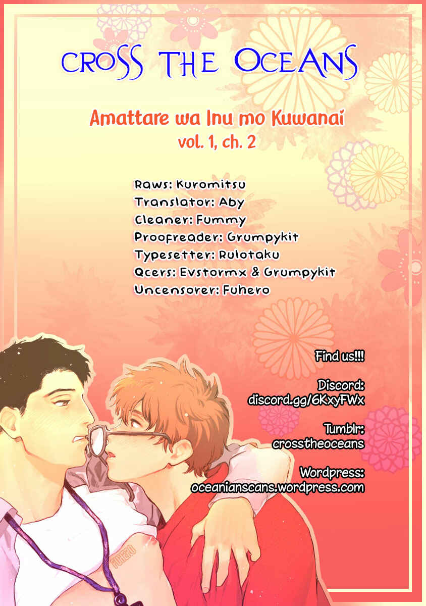 Page 1 Chapter 2 Amattare wa Inu mo Kuwanai