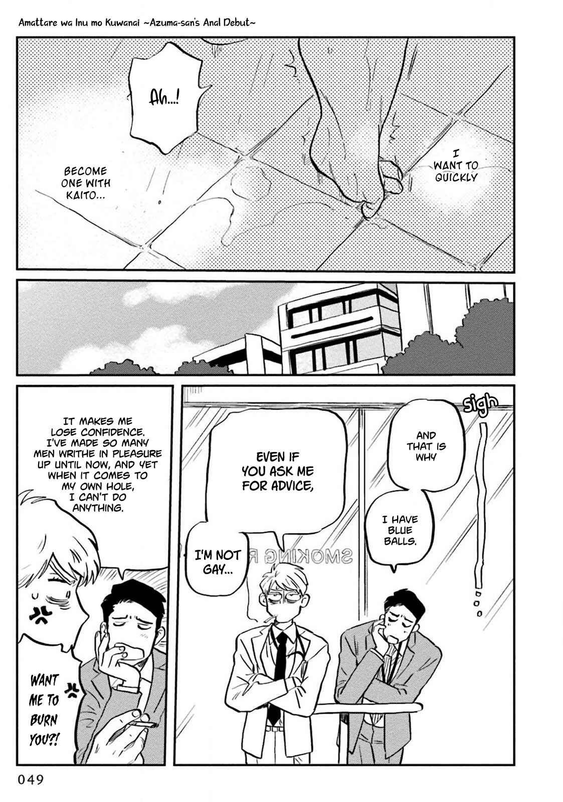 Page 12 Chapter 2 Amattare wa Inu mo Kuwanai