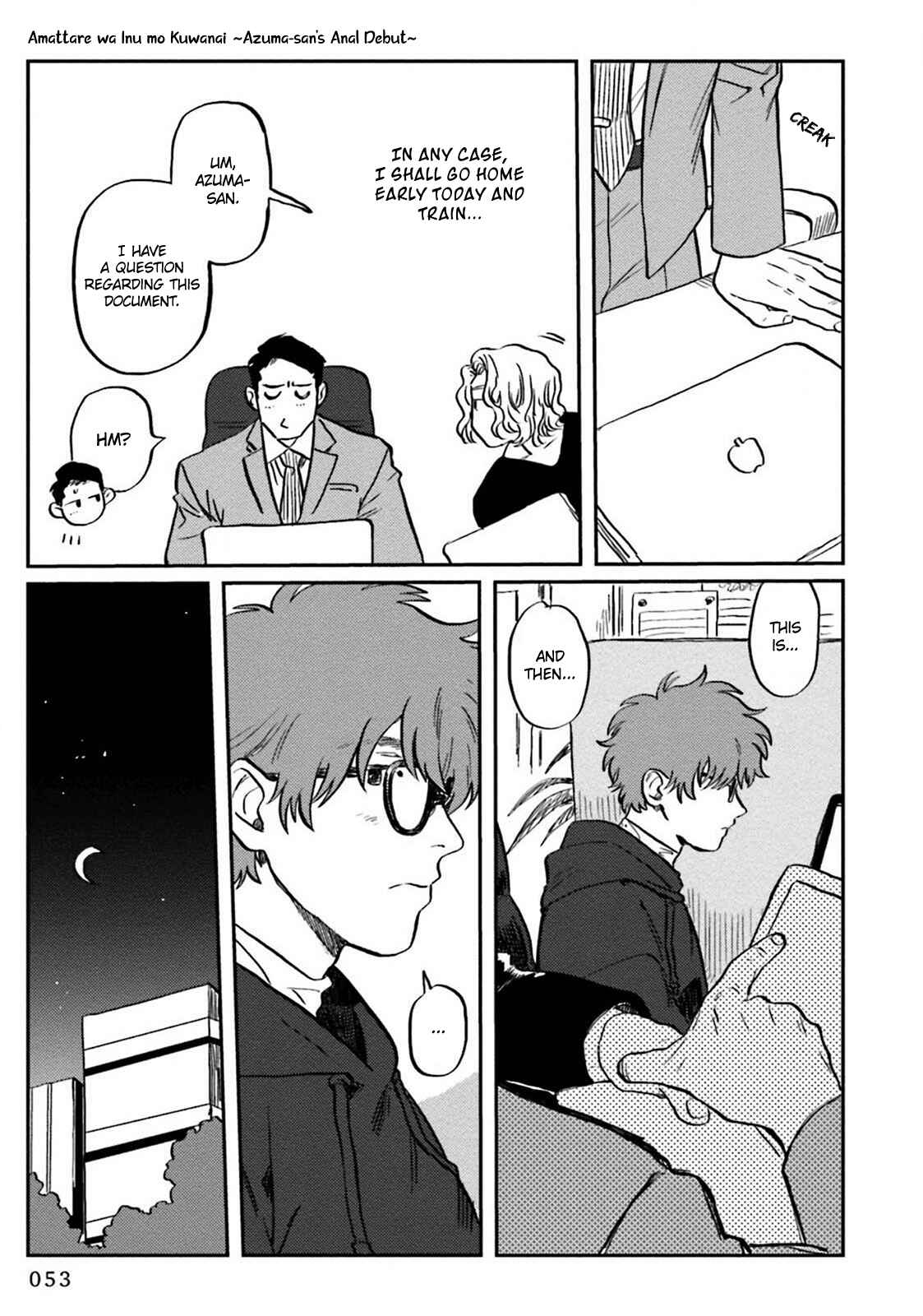 Page 16 Chapter 2 Amattare wa Inu mo Kuwanai