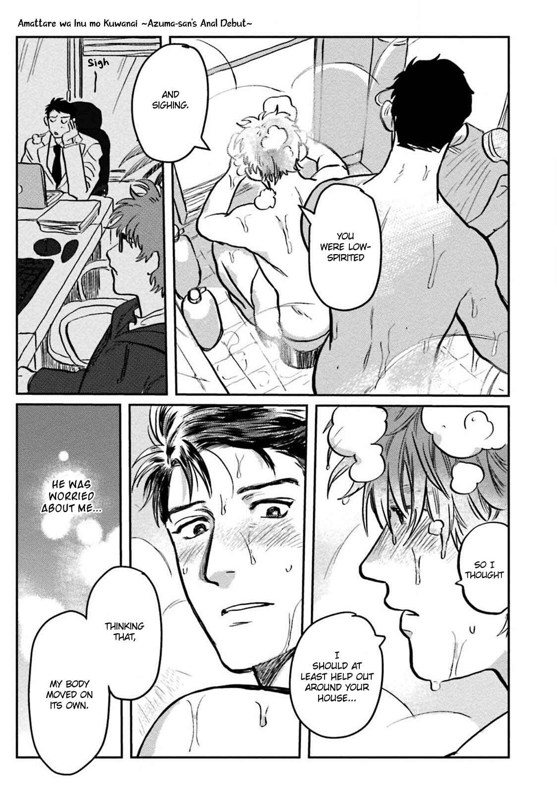 Page 36 Chapter 2 Amattare wa Inu mo Kuwanai