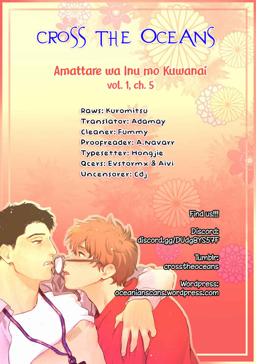Page 1 Chapter 5 Amattare wa Inu mo Kuwanai